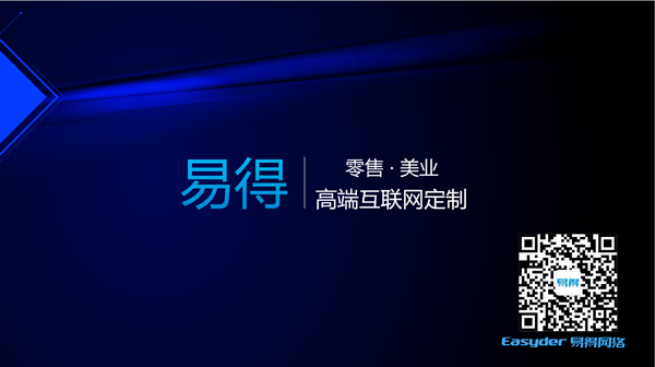 无人便利店收银系统，由供应链启航